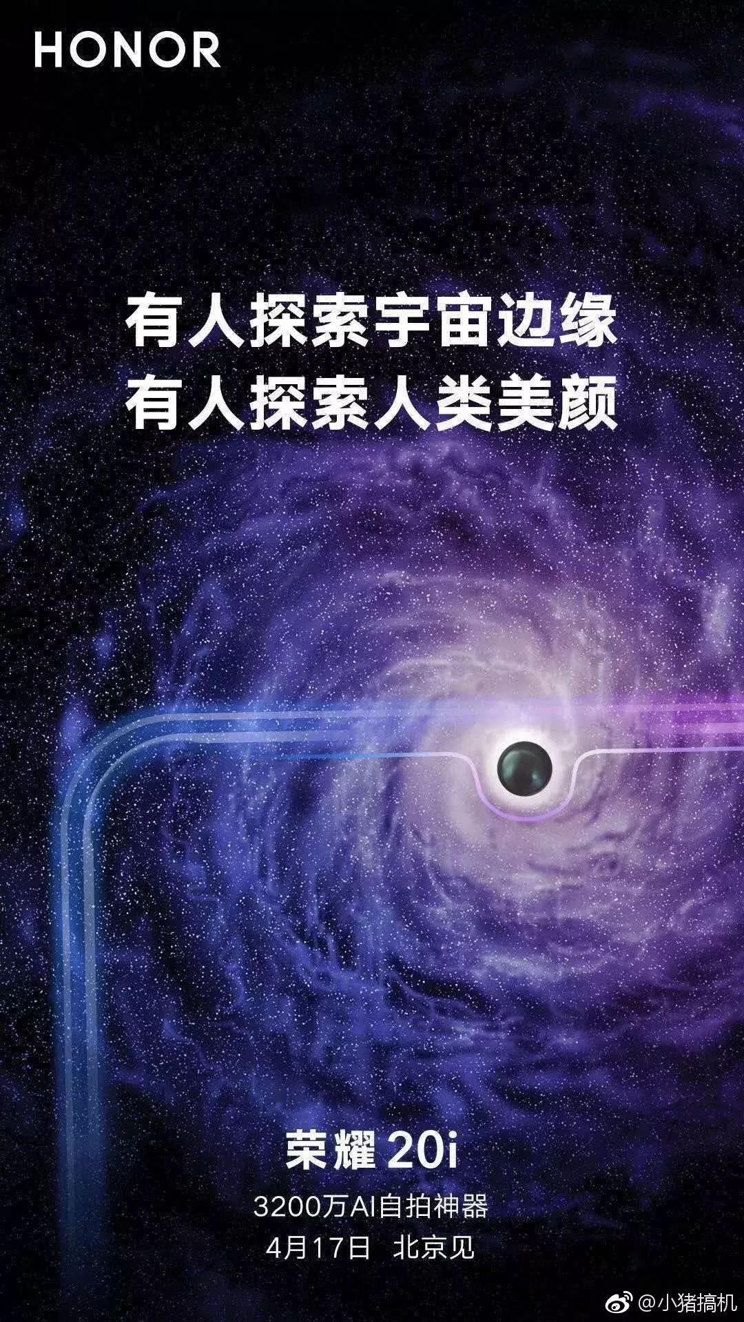 视觉中国黑洞照片版权事件,视觉中国的黑洞版权