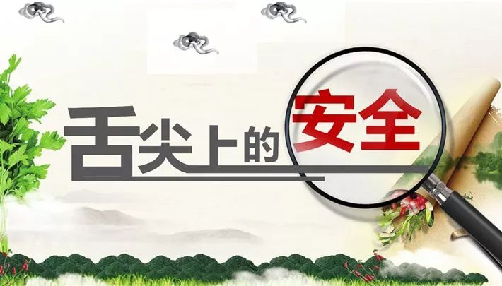 “造肉一号”“牙签肉”“水漂肉”……你都敢吃吗？这场发布会上检察官现场讲案！
