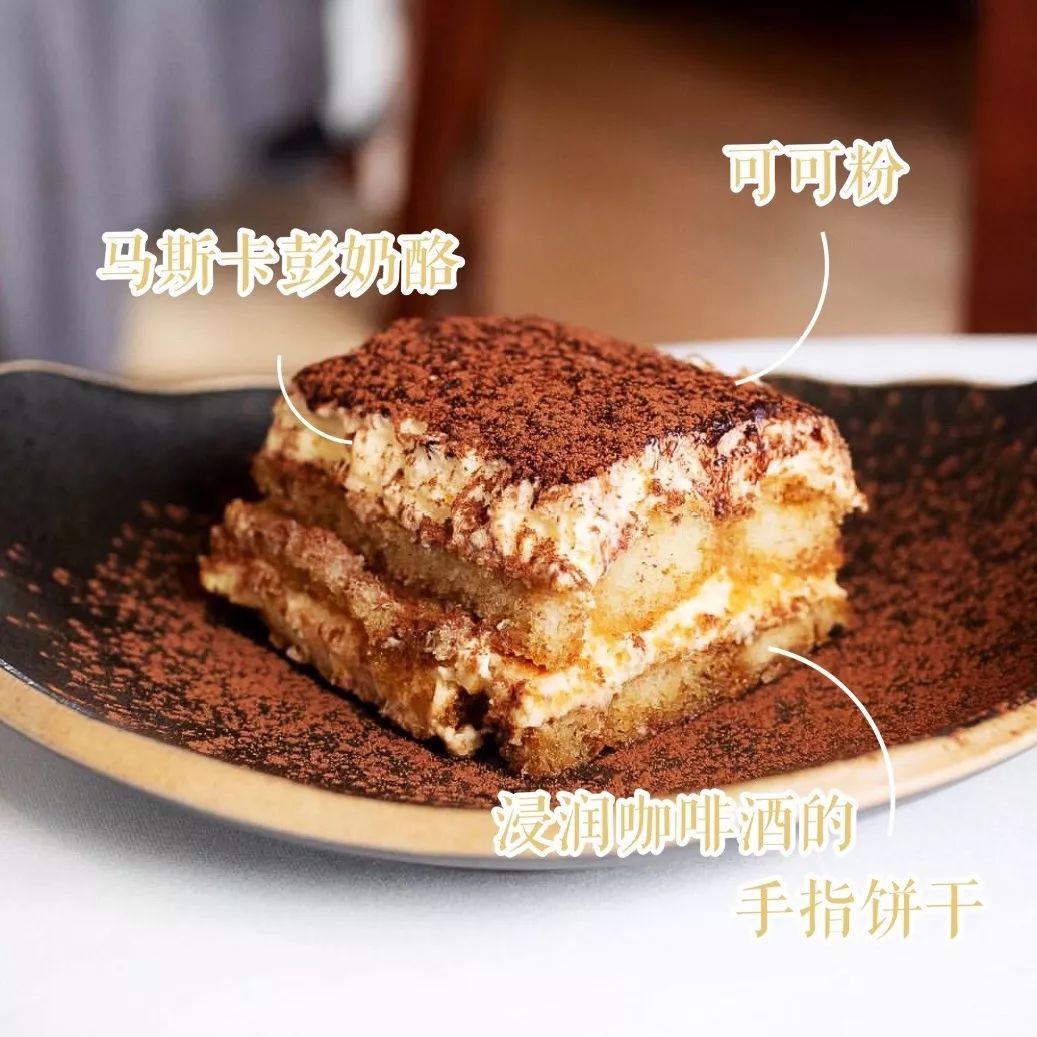 测评哪个牌子提拉米苏最好,提拉米苏正宗的是哪个品牌