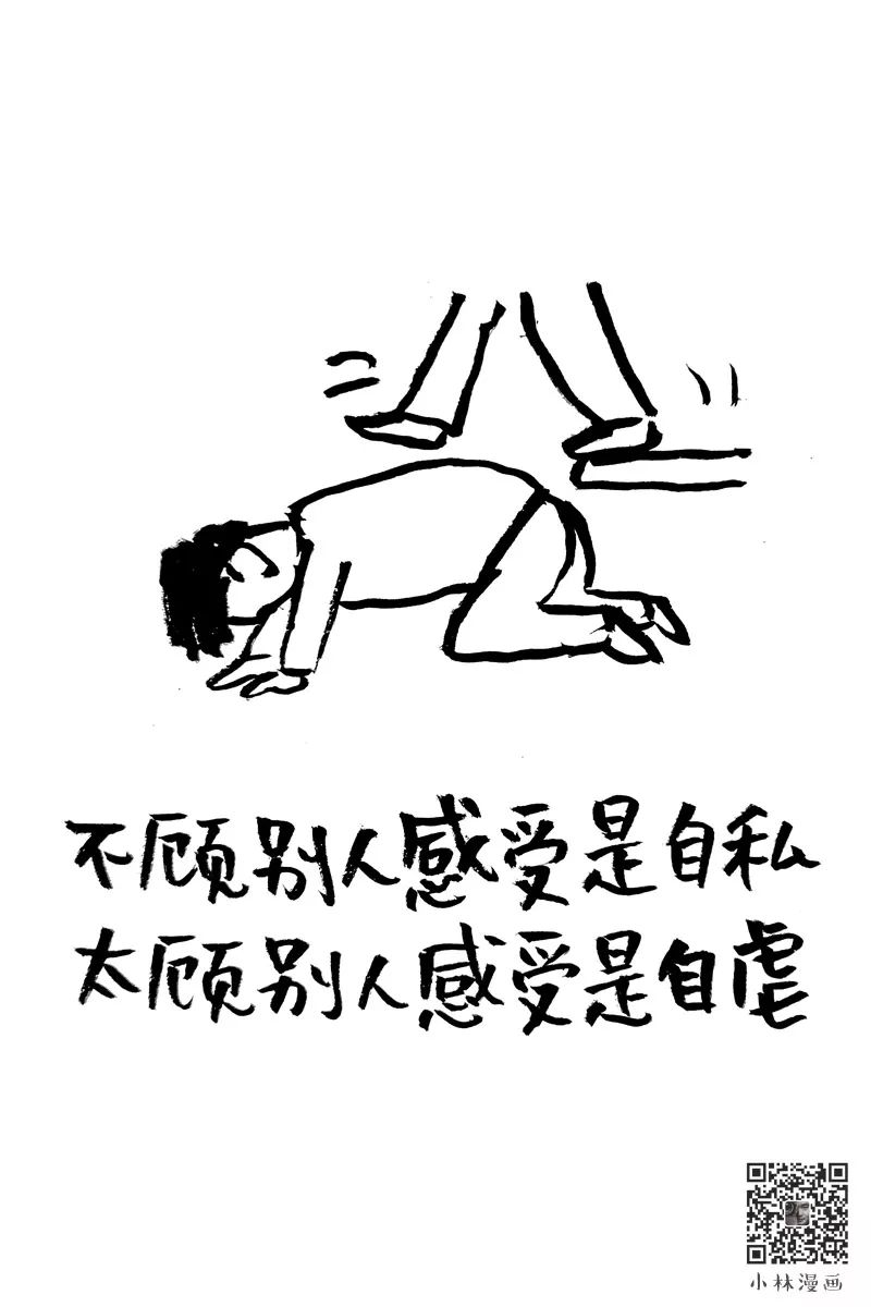 血液可以治病的漫画,漫画的治愈作用