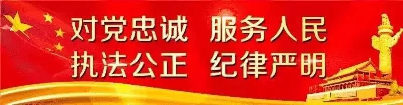【践行新使命忠诚保大庆】镀金银手镯冒充千足金手镯典当一嫌疑人落网