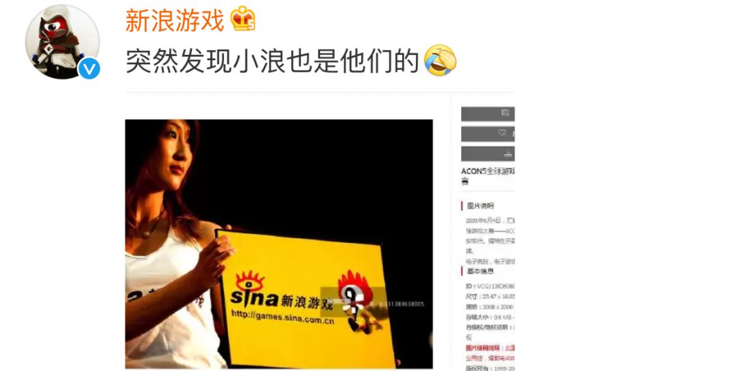 黑洞红了，视觉中国黑了