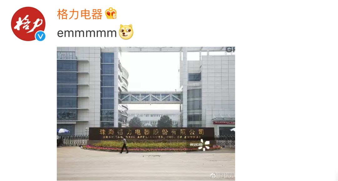 黑洞红了，视觉中国黑了