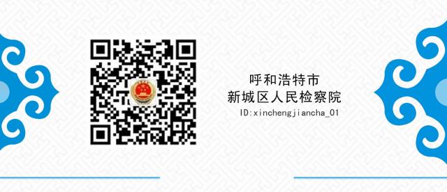 猥亵儿童罪若干争议问题的实务认定