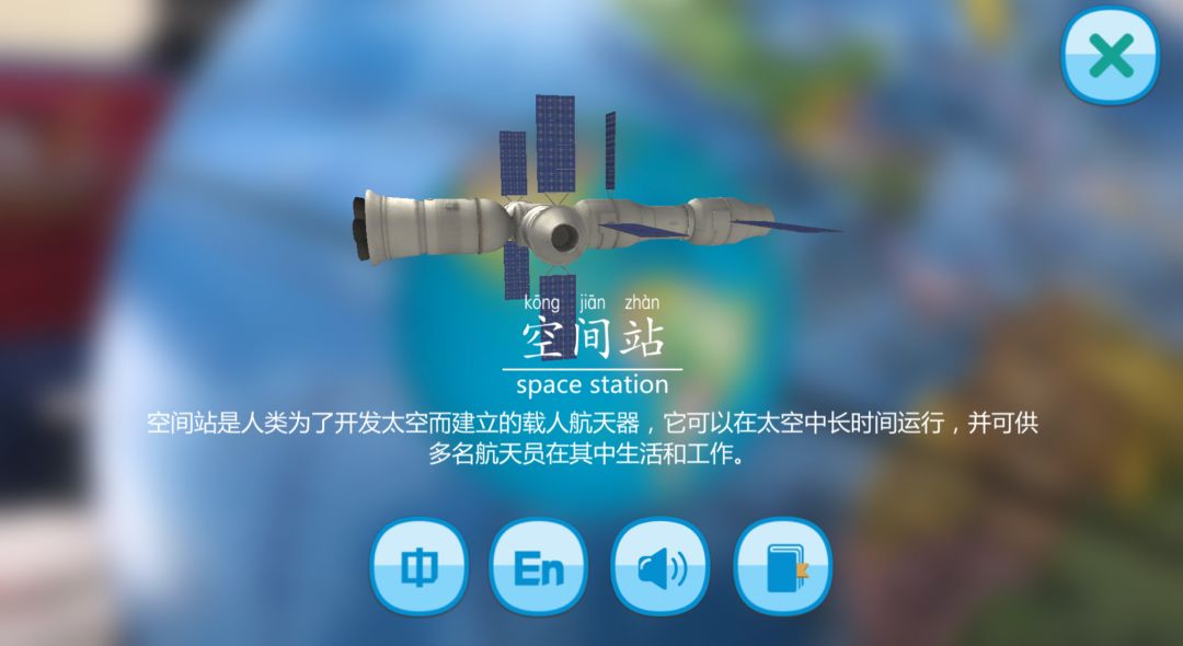 超震撼的AR地球仪!上知天文、下知地理,还能变出梦幻星空