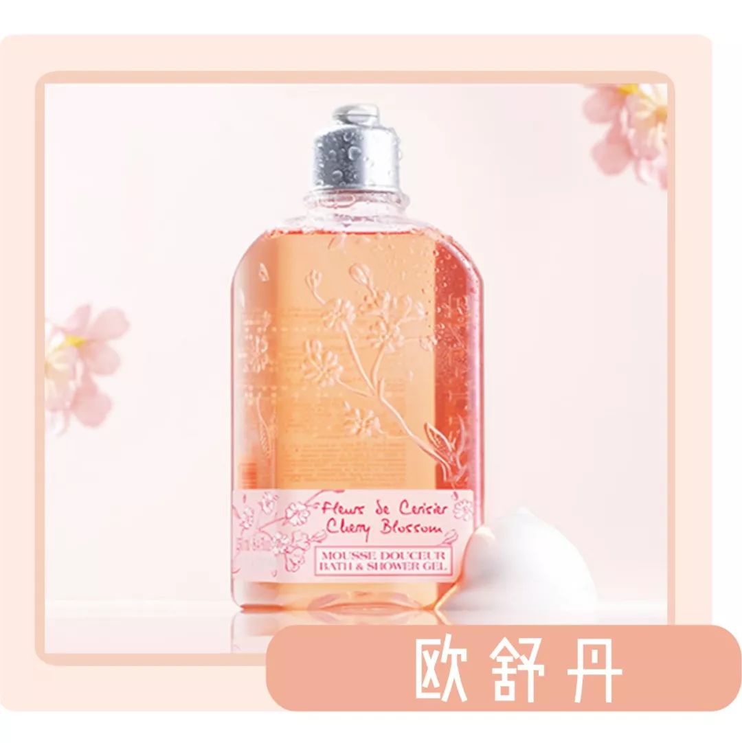 便宜又好闻的斩男香水有哪些,好闻持久的香水沐浴露推荐女生