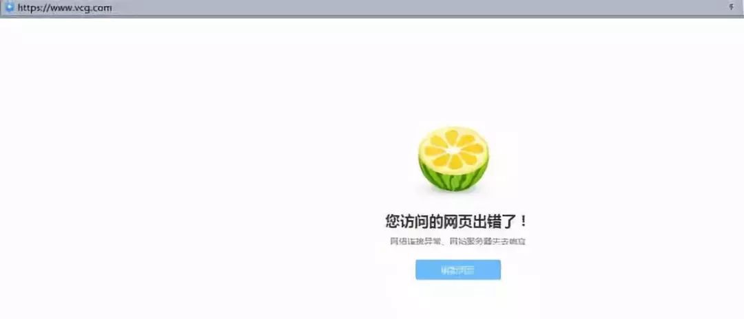 黑洞红了，视觉中国黑了