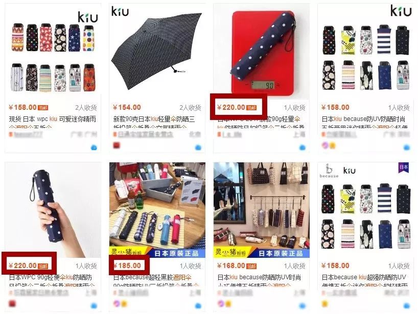 日本防晒伞黑科技,日本防晒伞女性专用