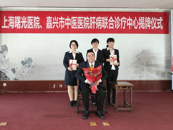 上海中医药大学附属曙光医院肝病,上海曙光医院肝病一科