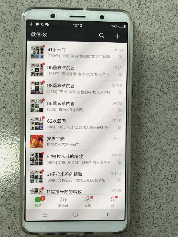 微信群里拉人，发视频轻松赚钱，哪有这么好的事！！！