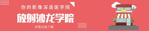 影像科放射科医生要学什么,医学影像中心放射科医生日常