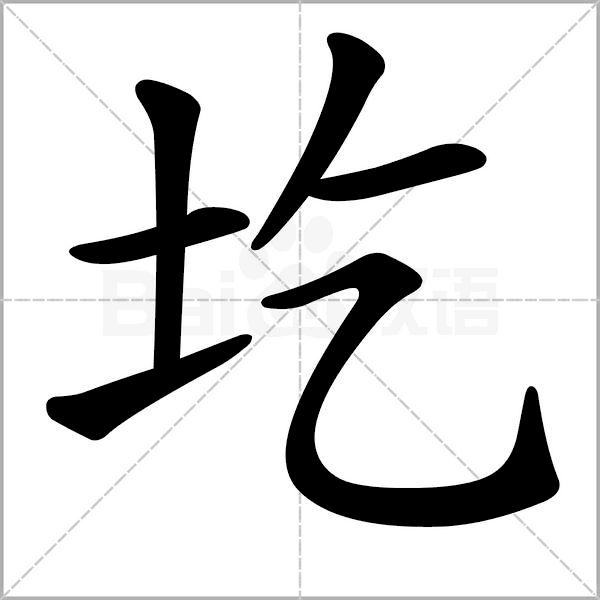 河套方言100句,乡音未改的原唱