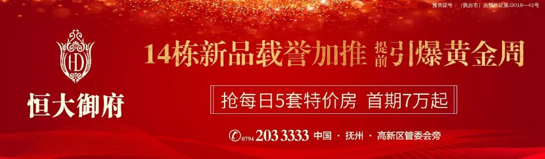 紧急通知！抚州人千万别碰这东西！2岁男童变植物人！暂无特效药