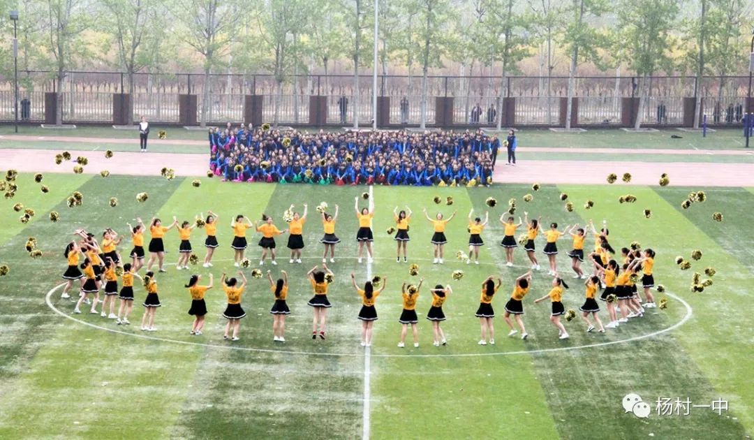 杨村一中运动会开幕式完整版,2019青春夏日运动会