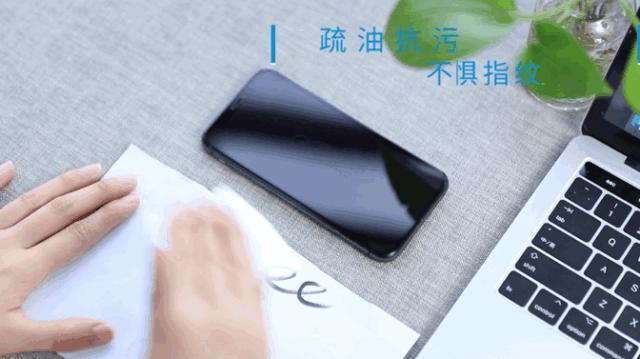 防水防污防摔手机膜,苹果抗指纹防污手机膜