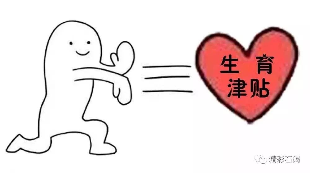 2024广州生育津贴网上申办流程,郑州生育津贴在网上怎么申请不了