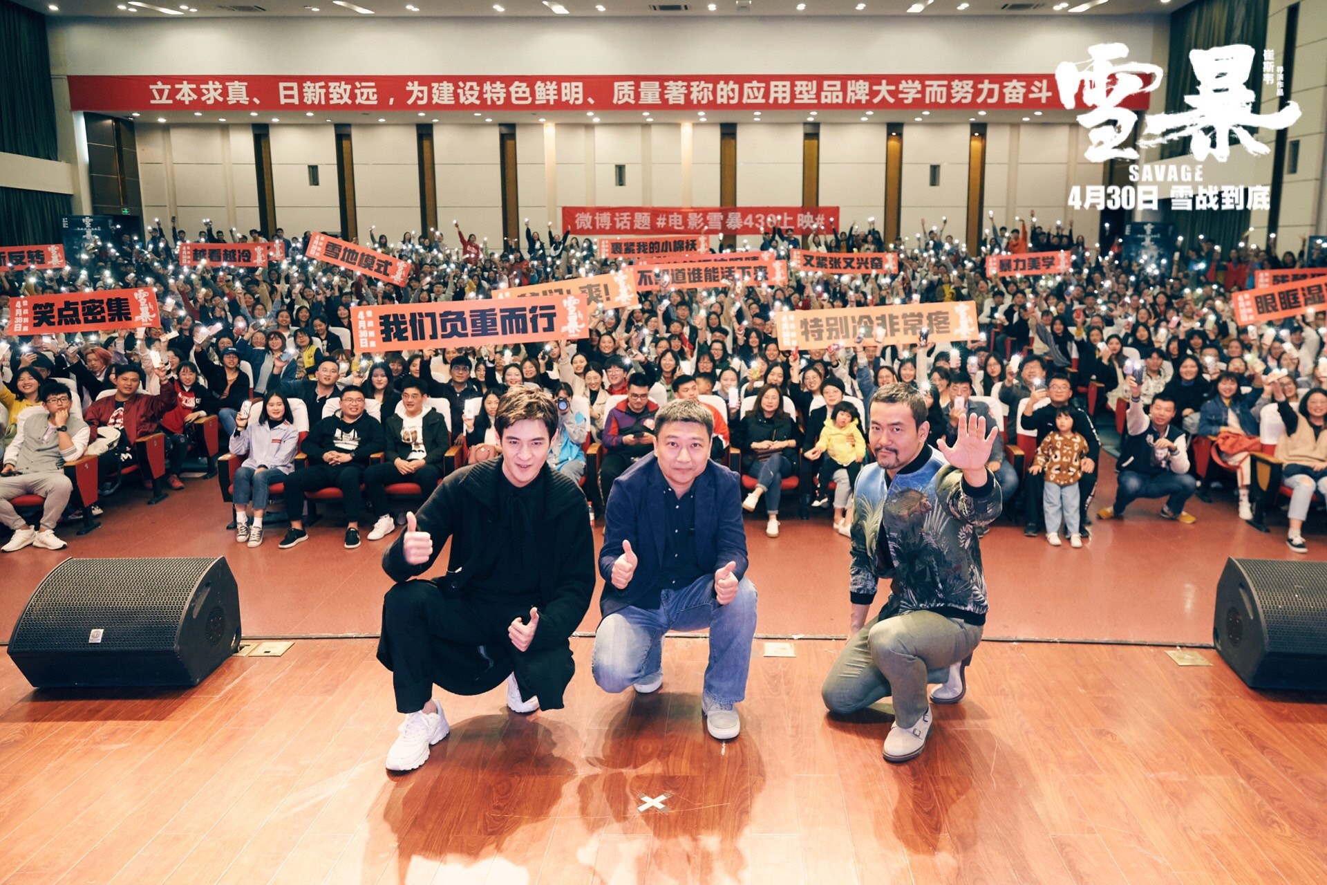 硬核《雪暴》雪地吃鸡代入感强引观众大呼“肉疼”廖凡张奕聪兄弟温情感动全场