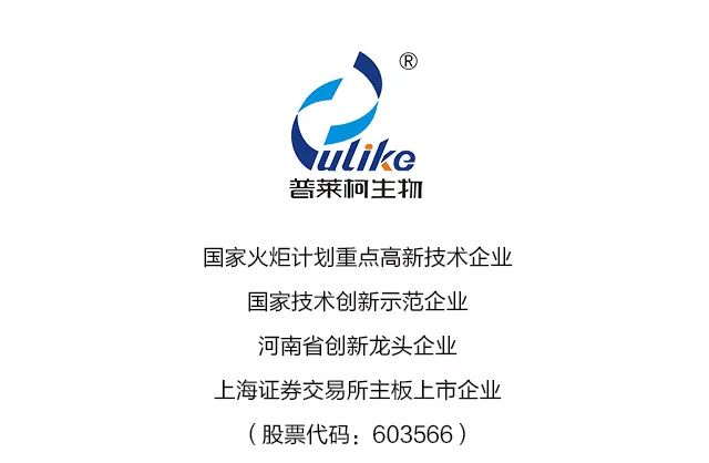 普莱柯精制蛋黄抗体作用,真实案例分析报告