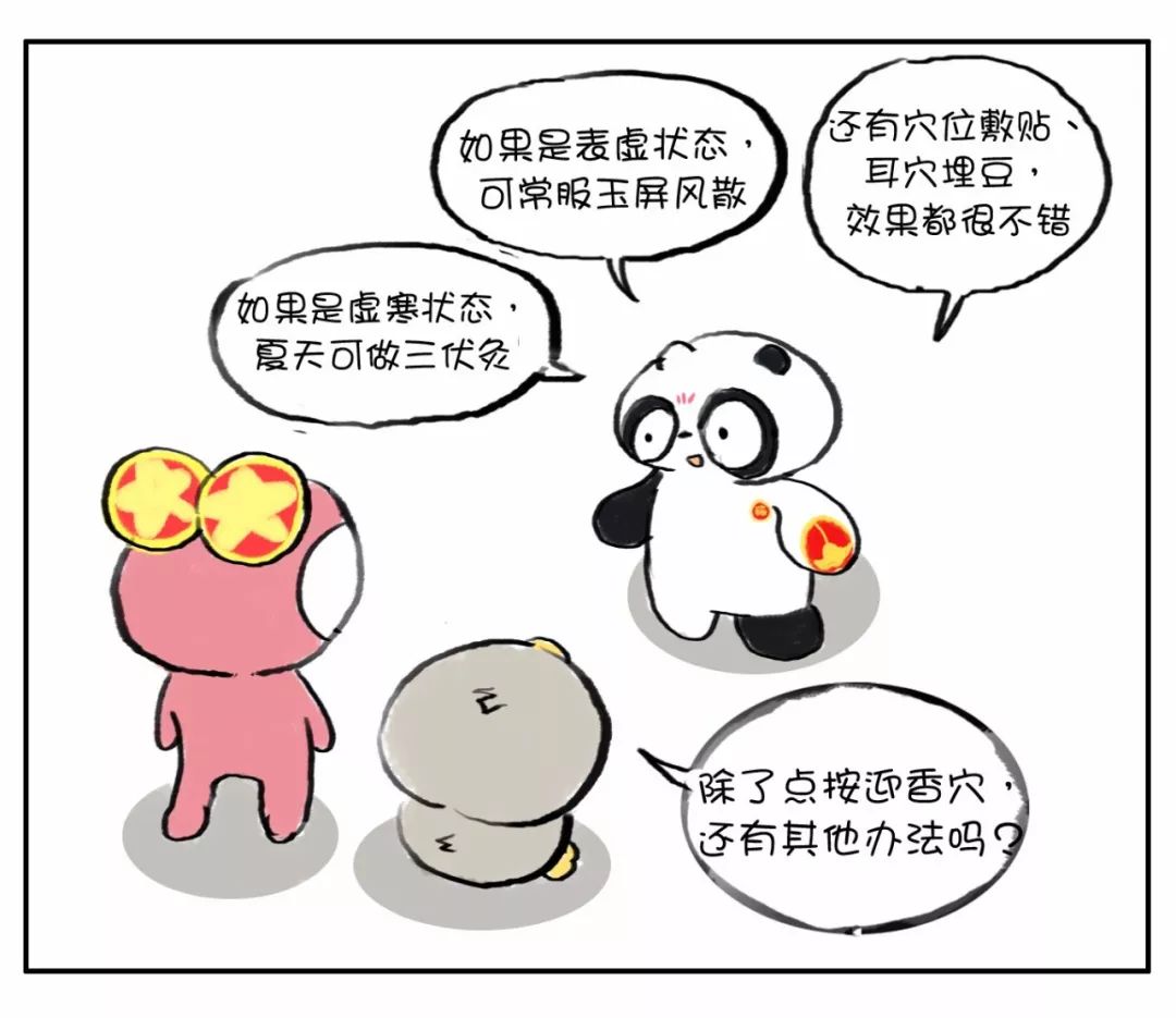 作为一个过敏性鼻炎患者的春季自救指南！