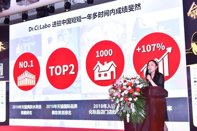 润合美助力品牌成长，第十三届电子商务峰会在京成功举办