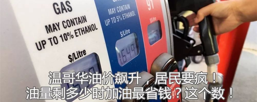 温哥华富二代炫富,盘点那些炫富其实是假的人