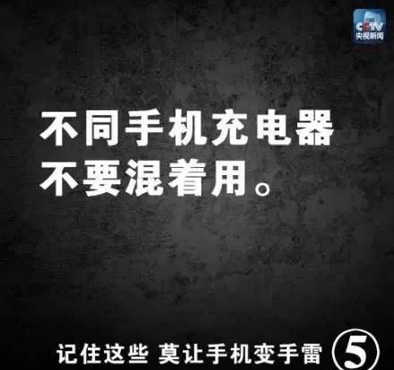 惊险瞬间男子在修手机时发生爆炸,一个小男孩玩手机爆炸搞笑视频