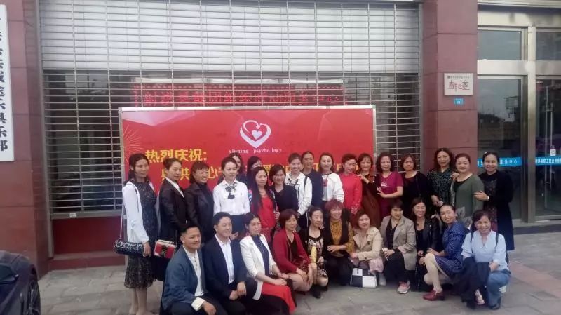 射洪心理咨询中心,心援心理服务中心