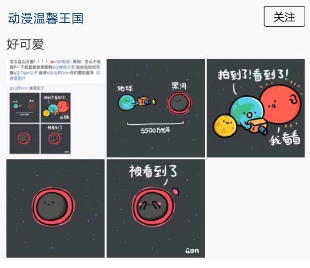 黑洞过后，猜想不止|错过厦大的这部原创话剧，你还要再等一年！