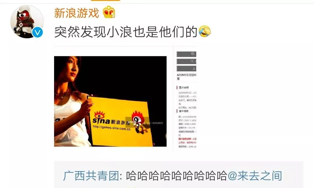 视觉中国黑洞照片版权事件,视觉中国的黑洞版权