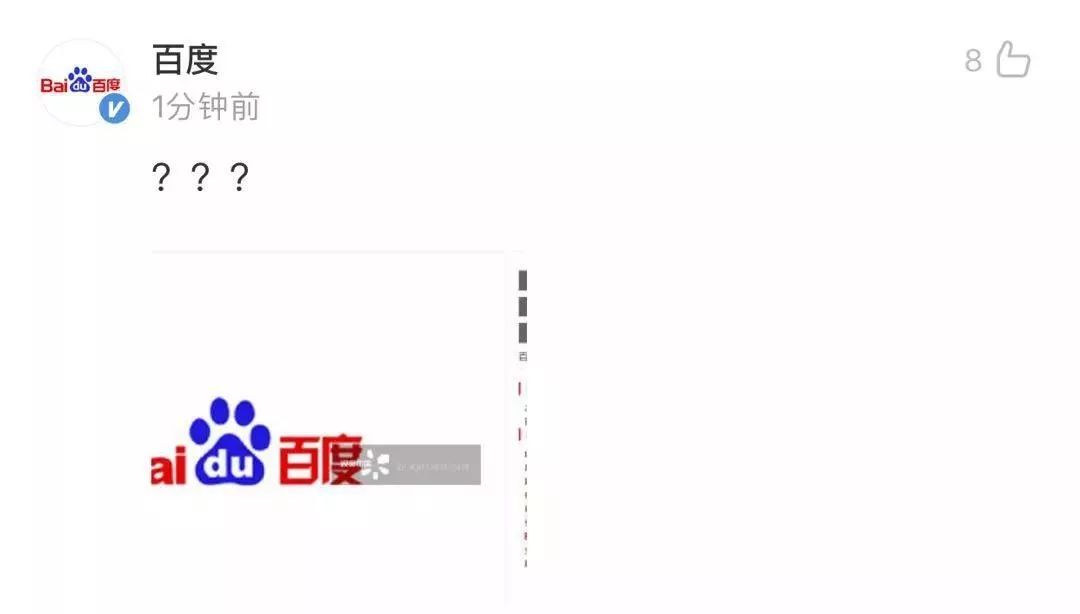 视觉中国黑洞照片版权事件,视觉中国的黑洞版权