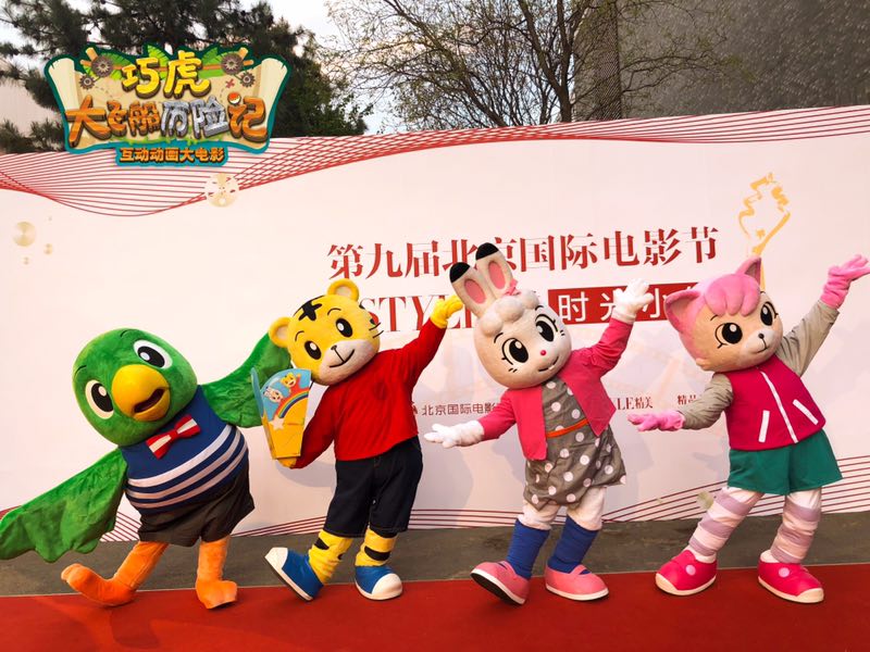 巧虎互动大电影定档,巧虎互动电影