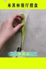 三文鱼作画,用三文鱼作画也能美到爆