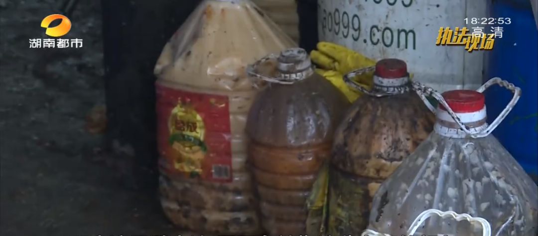 差点上了你的餐桌！长沙高新区取缔一处地沟油窝点，教你几招远离潲水…