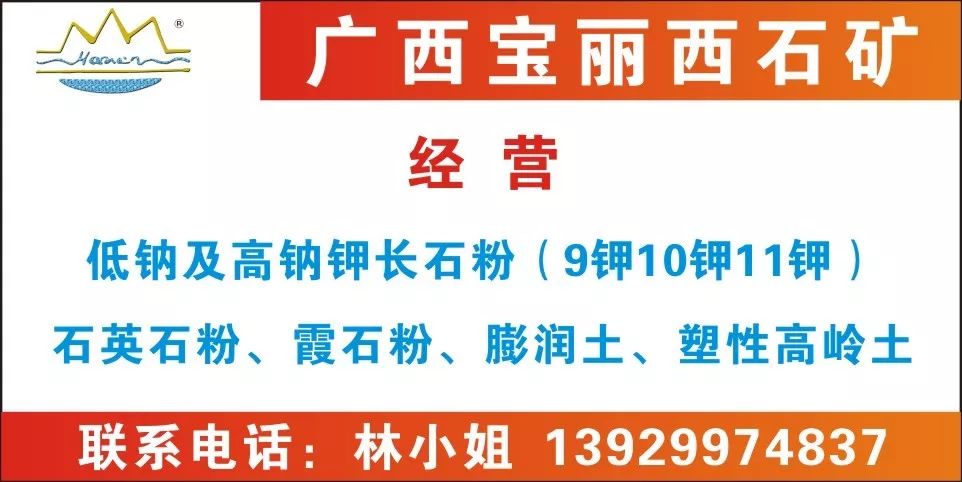 30家陶企上榜原因,所有排污企业名单