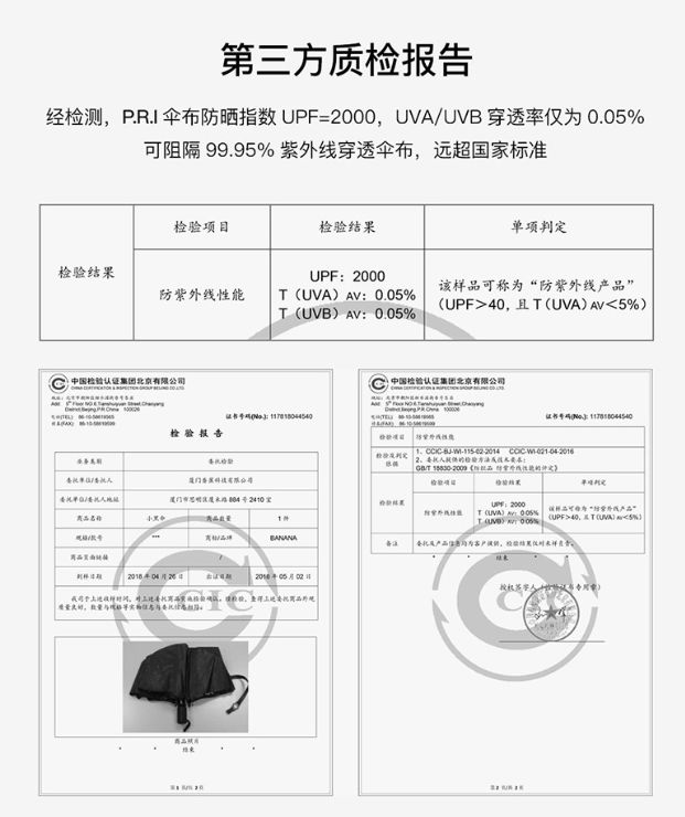 防紫外线太阳伞超高颜值,日本口袋伞专治什么