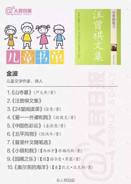 世界读书日教师读书推荐什么书,迎接世界读书日书籍推荐