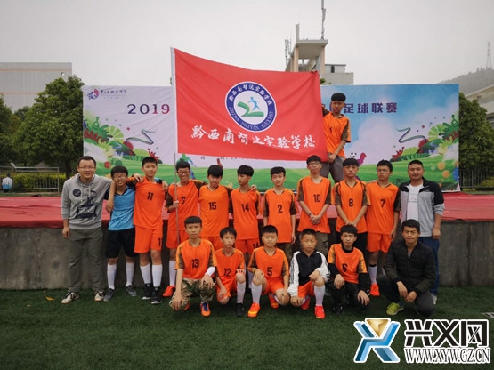 兴义市2024百花杯足球,兴义市东贡校园足球联赛