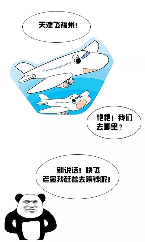 福州晋安诈骗案开庭,福州晋安诈骗抓获