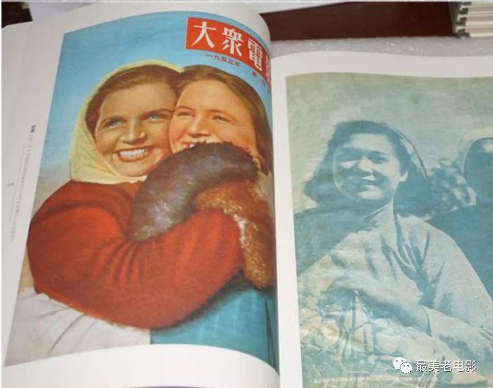 仅8千册！《大众电影》16年绝版封面封底画册来了，快收藏~