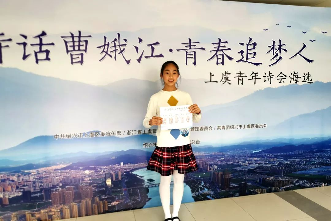 上虞热点,速来围观23位明星