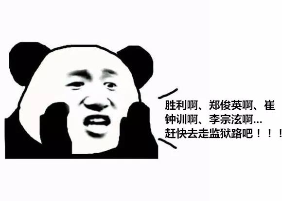 郑俊英爆料视频,郑俊英胜利事件最全