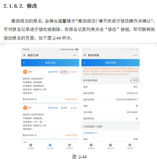 插班生为什么没有居住证积分,上海居住证积分120插班生