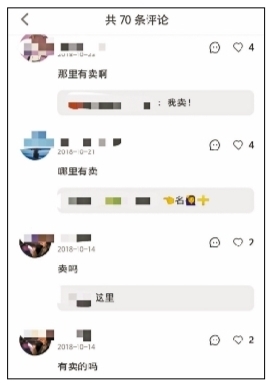 小红书种草文案app,小红书推送文章
