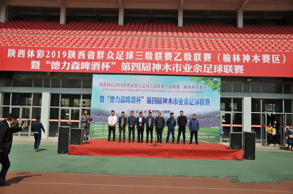 陕西省第四届联盟杯足球比赛,2022陕西青少年足球联赛