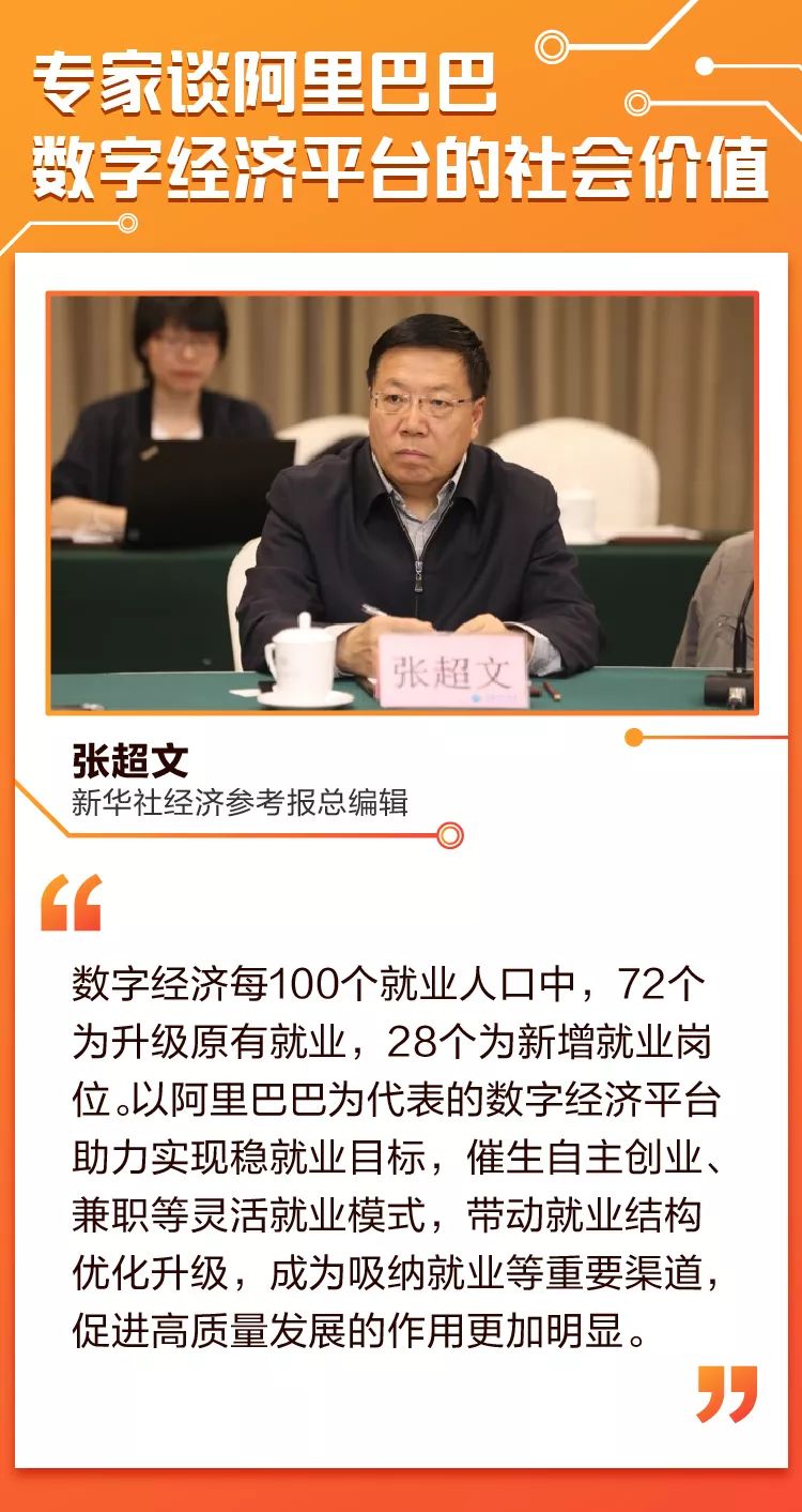 阿里巴巴六大价值观原文,马云谈阿里巴巴核心价值观