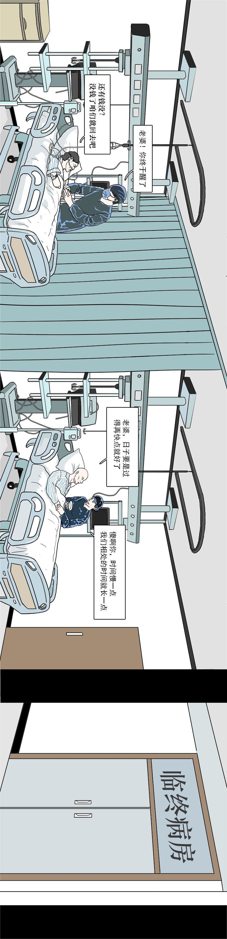 医院病人照片真实高清,一张在医院特别真实的照片