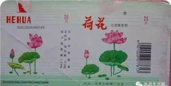 赵县回忆那些年畅销的“河北制造”！看懂的都已到中年