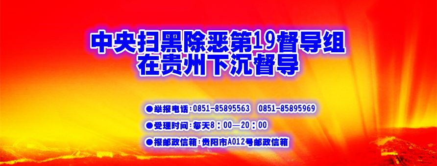 都匀考试临时住宿,黔东南公务员考试临时住宿点