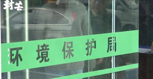 遂宁环保局受贿案,四川遂宁环保局反腐