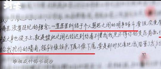 遂宁环保局受贿案,四川遂宁环保局反腐